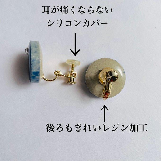 まあるい紫陽花|美濃焼タイル 2WAYピアス・イヤリング | 10枚目